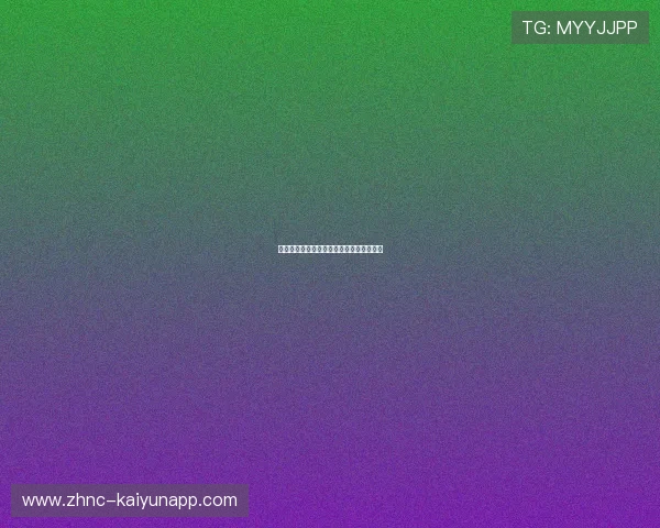 琜员如何增强对抗后的恢复能力,提高对抗 琜员如何增强对抗后的恢复能力,提高对抗