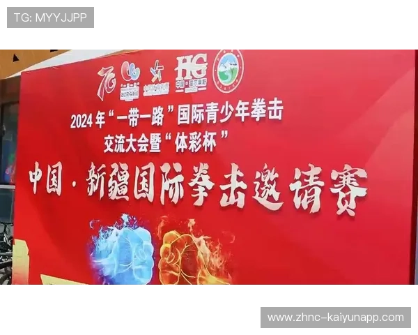 国际拳击联盟在裁判培训中增加情景模拟与医学判断课程,国际拳击邀请赛 国际拳击联盟在裁判培训中增加情景模拟与医学判断课程,国际拳击邀请赛