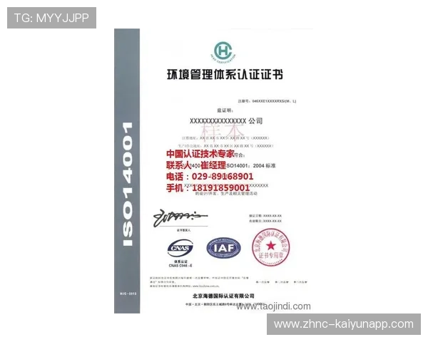 冰壶协会完善裁判与技术人员认证体系，中国冰壶协会网站